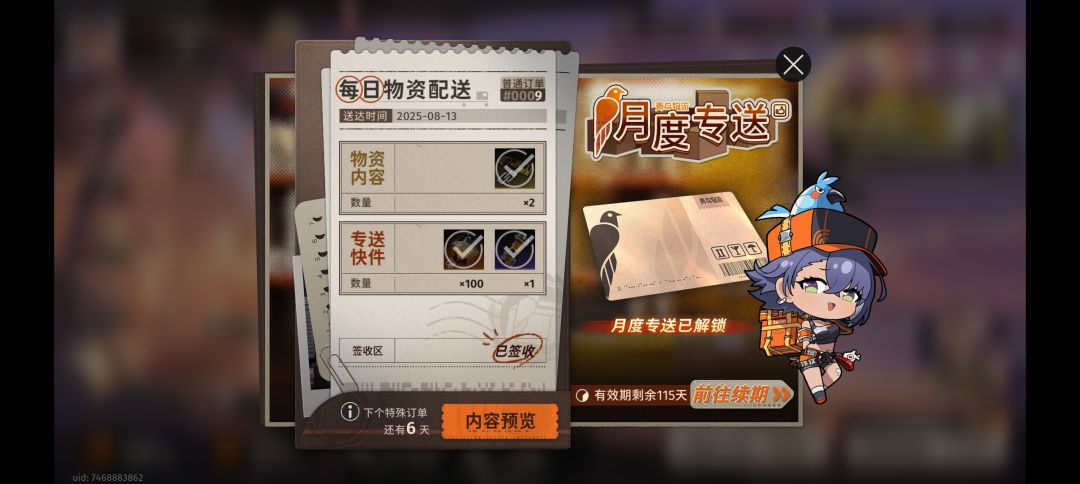 什么一门四门雨人,直接五门 2