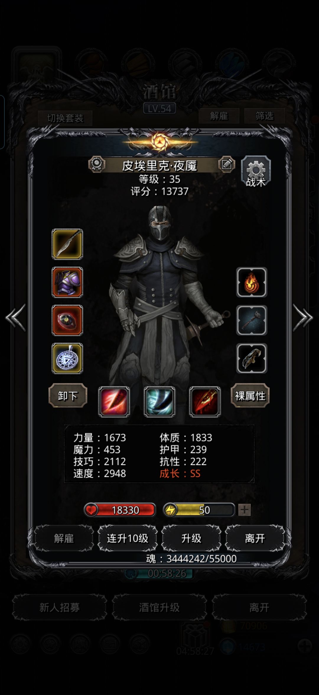 图20邪眼巨人终于过了 5