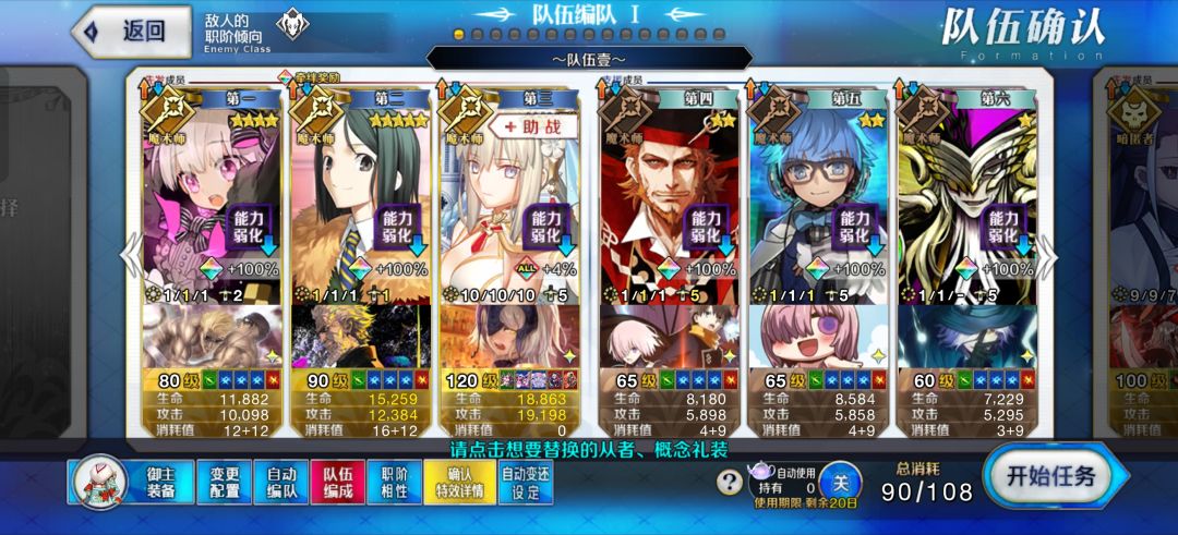塞勒姆黑暗魔法百年大乱斗 1