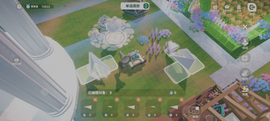 真的好生气 2