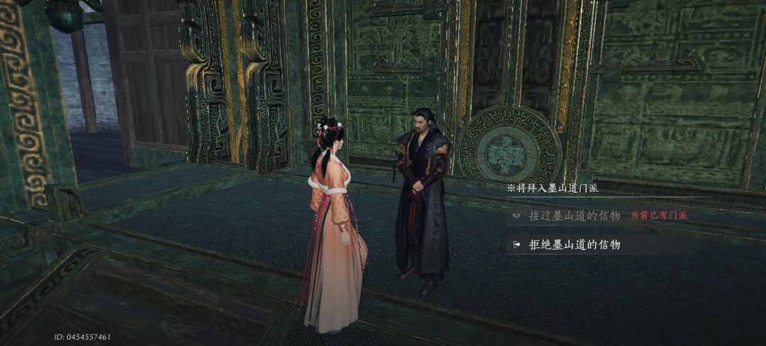 踏月寻珍提交宝物怎么触发不了? 1