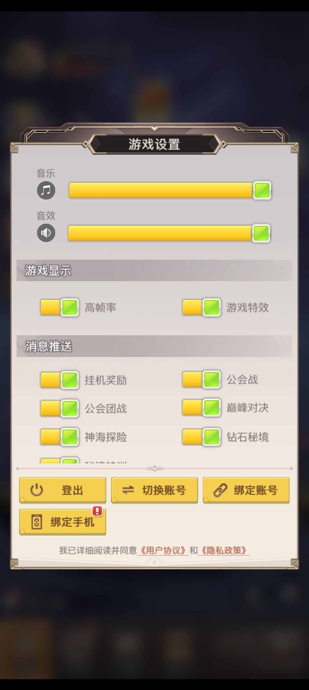 100级以下快速爬塔 2