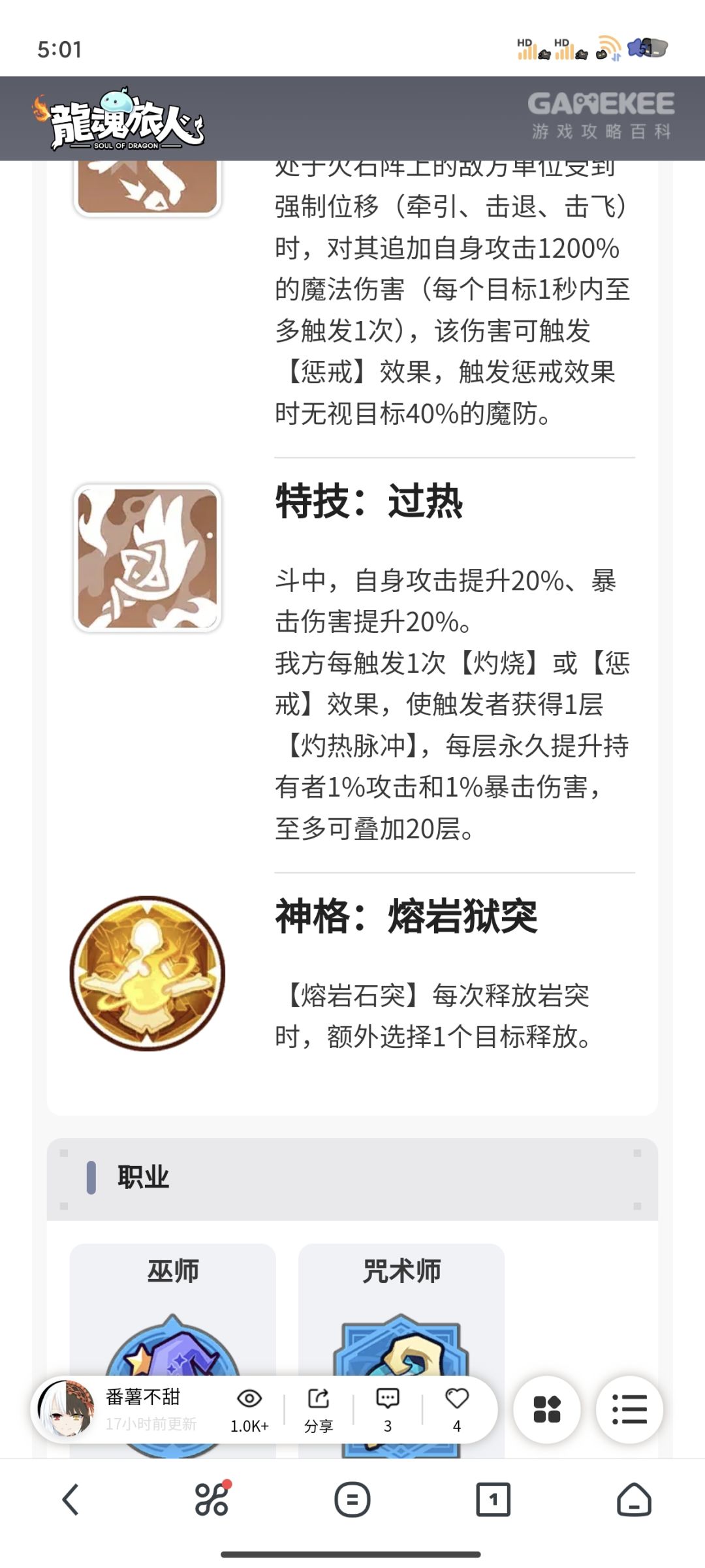 元素的春天好像要来了 1
