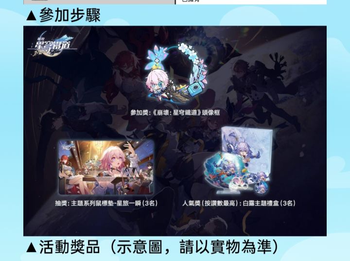 领到一个这个(○゚ε゚○)截图