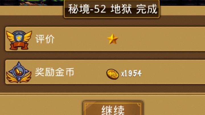 奶团地狱52截图