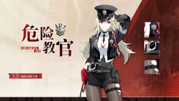 新增换装|狂狮·塞赫麦特全新换装「危险教官」