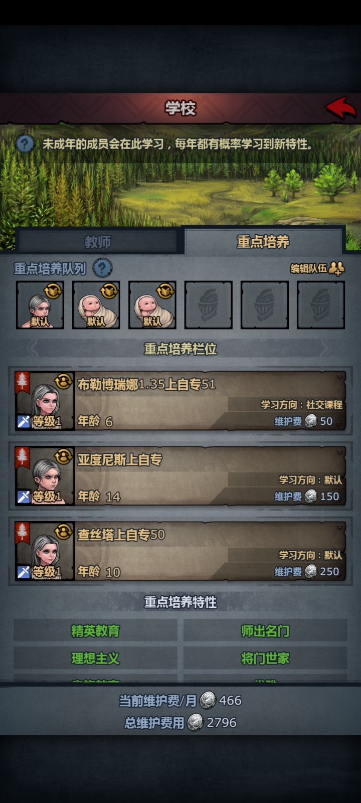 真的已经快塞满了,放不下了截图