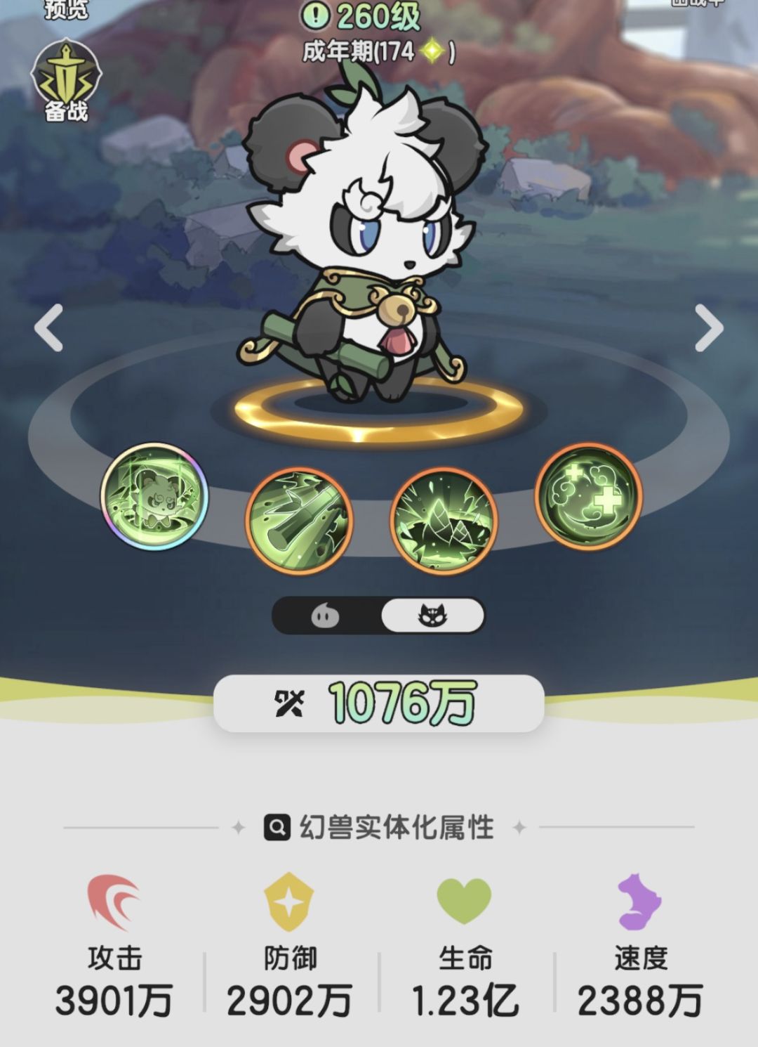 关于宠物协调 1