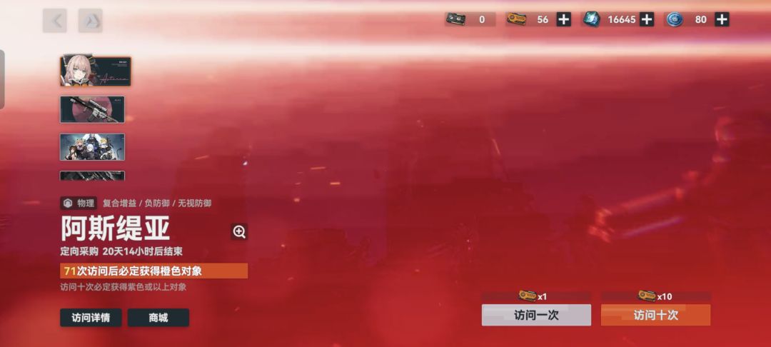 物理队成员一个没有的话这个还要抽吗 1