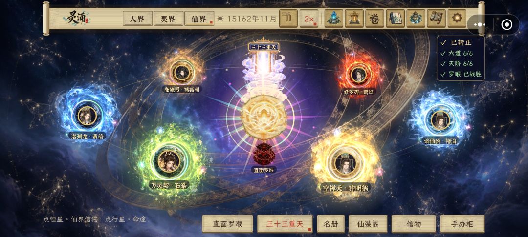 通关 1