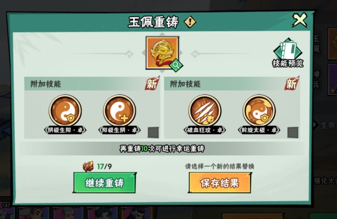 武林惊现迷糊局。 1