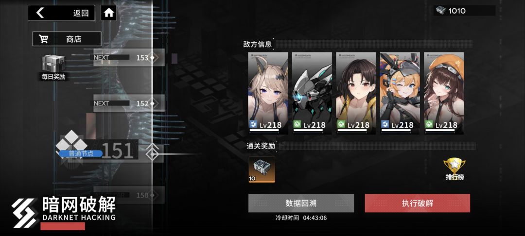 修复跟没修一样 3