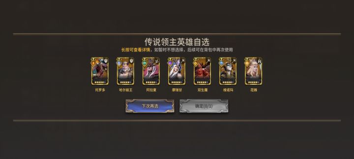 这个自选选啥好啊截图