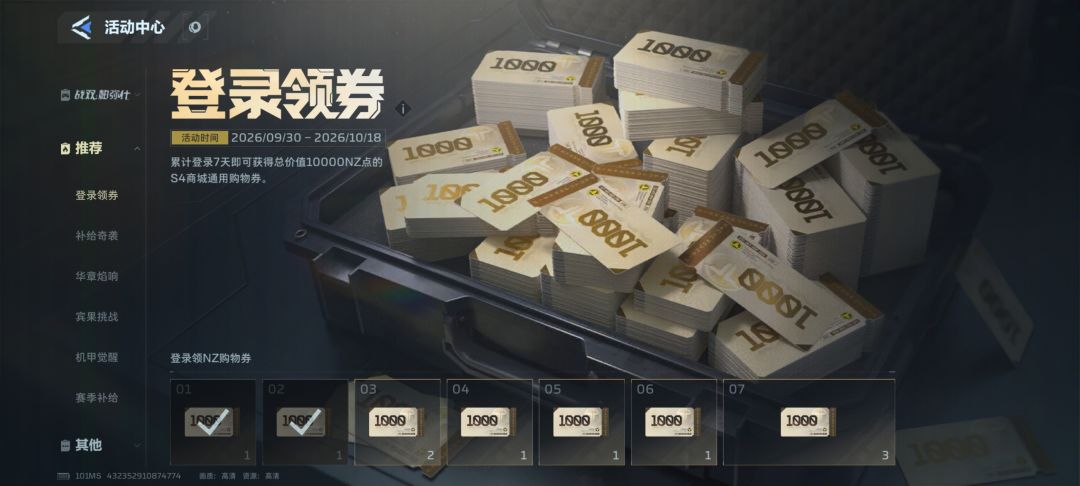 请教一下 1