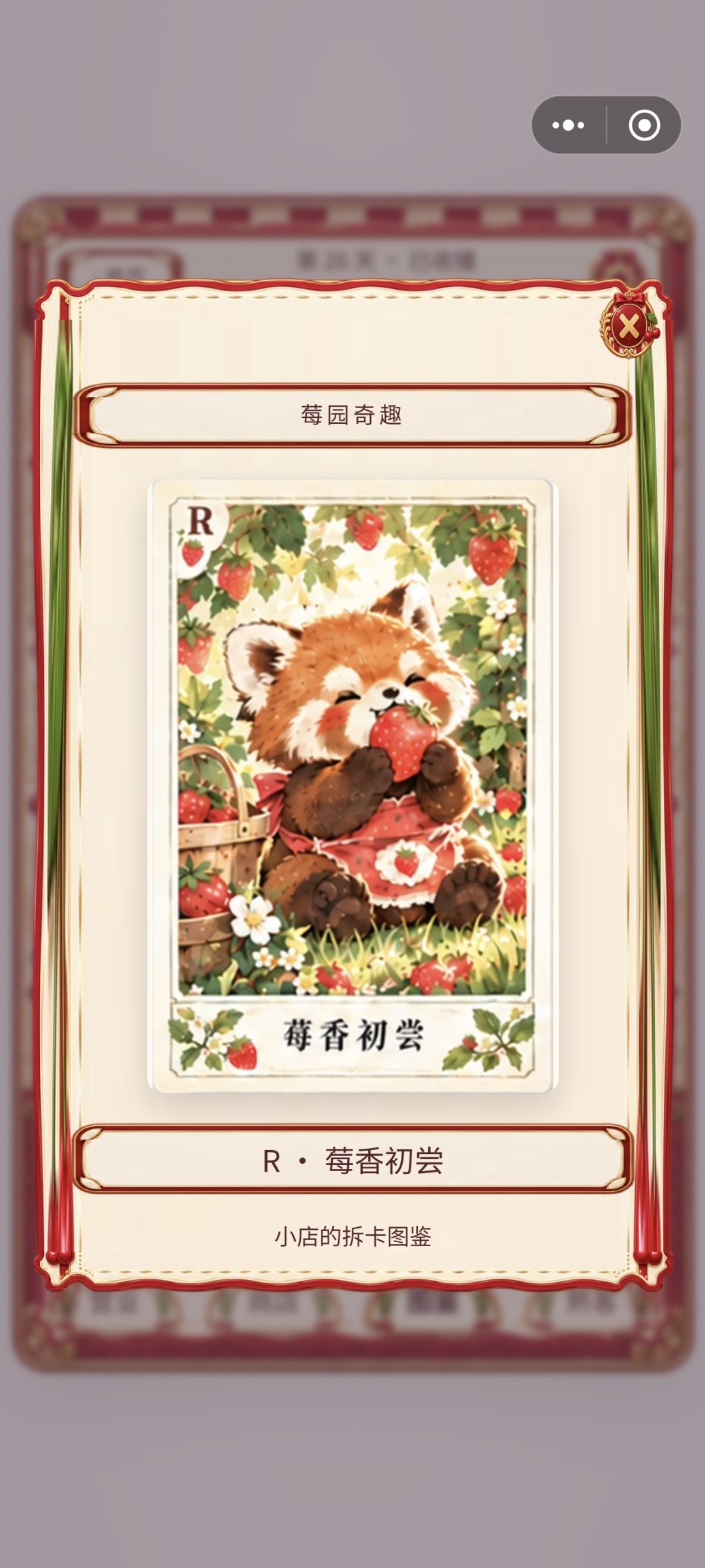 记录一下进度(三) 1