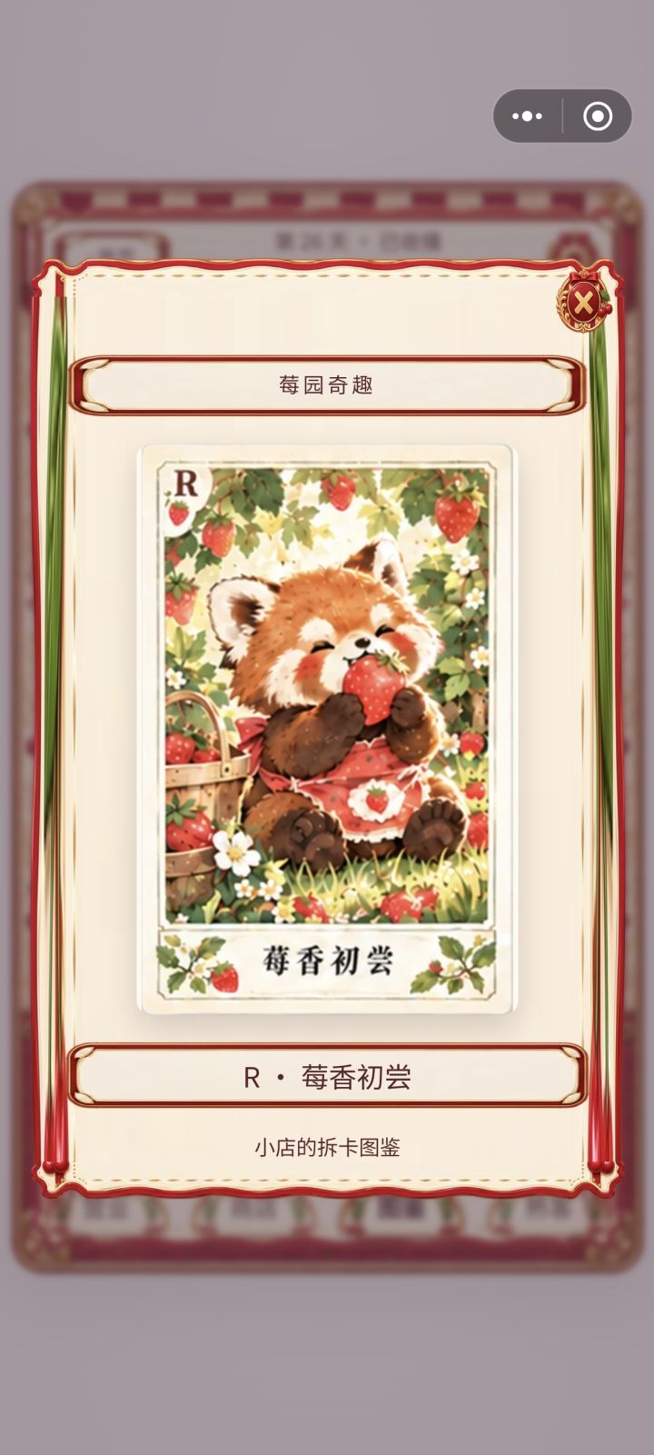 记录一下进度(三)截图