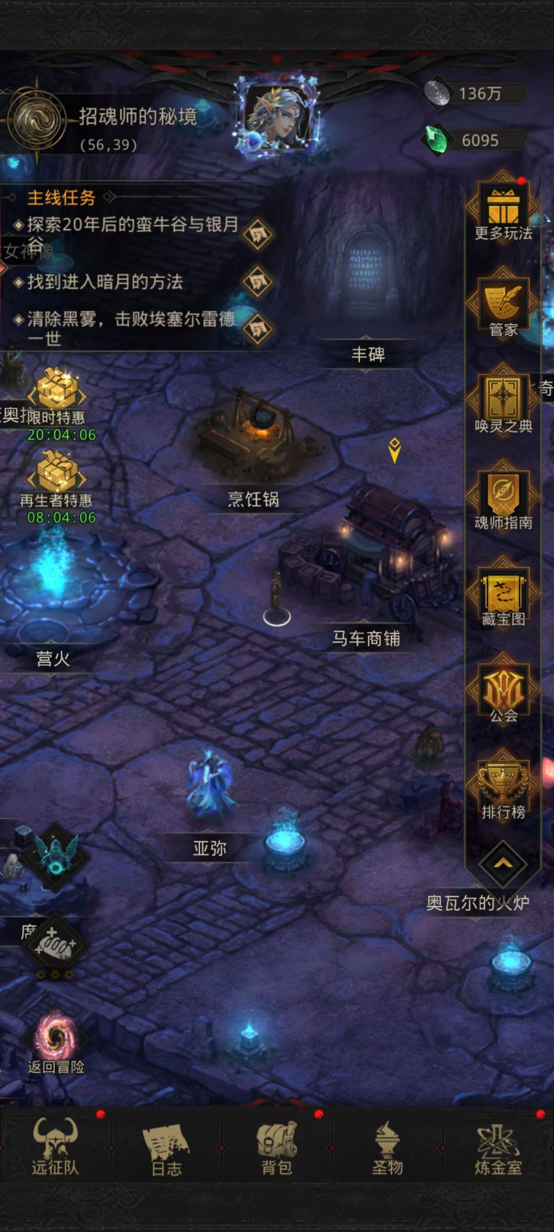 求助帖 8