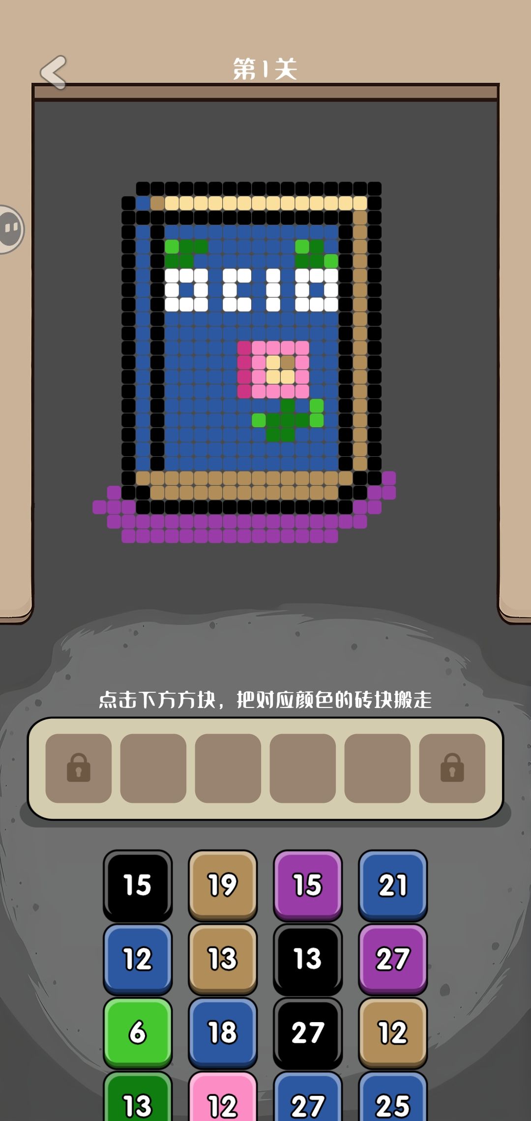 动态图片 3