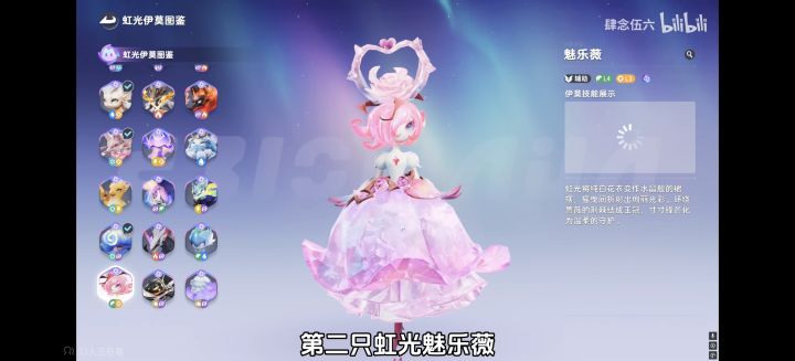 有没有人带带,有群也行截图