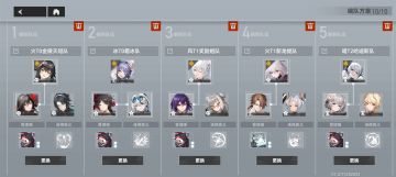 短线评级放长线还挺准（图多慎入）