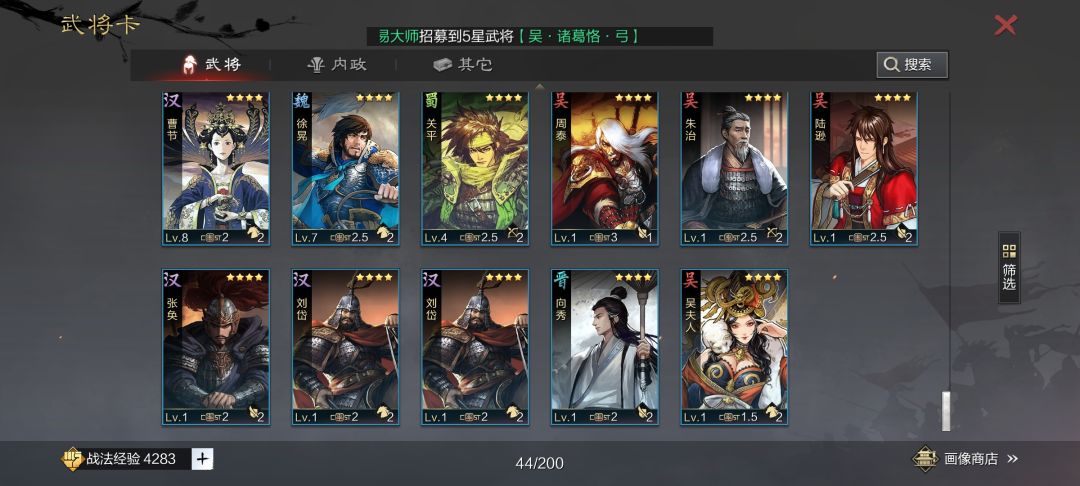大佬看过来 2