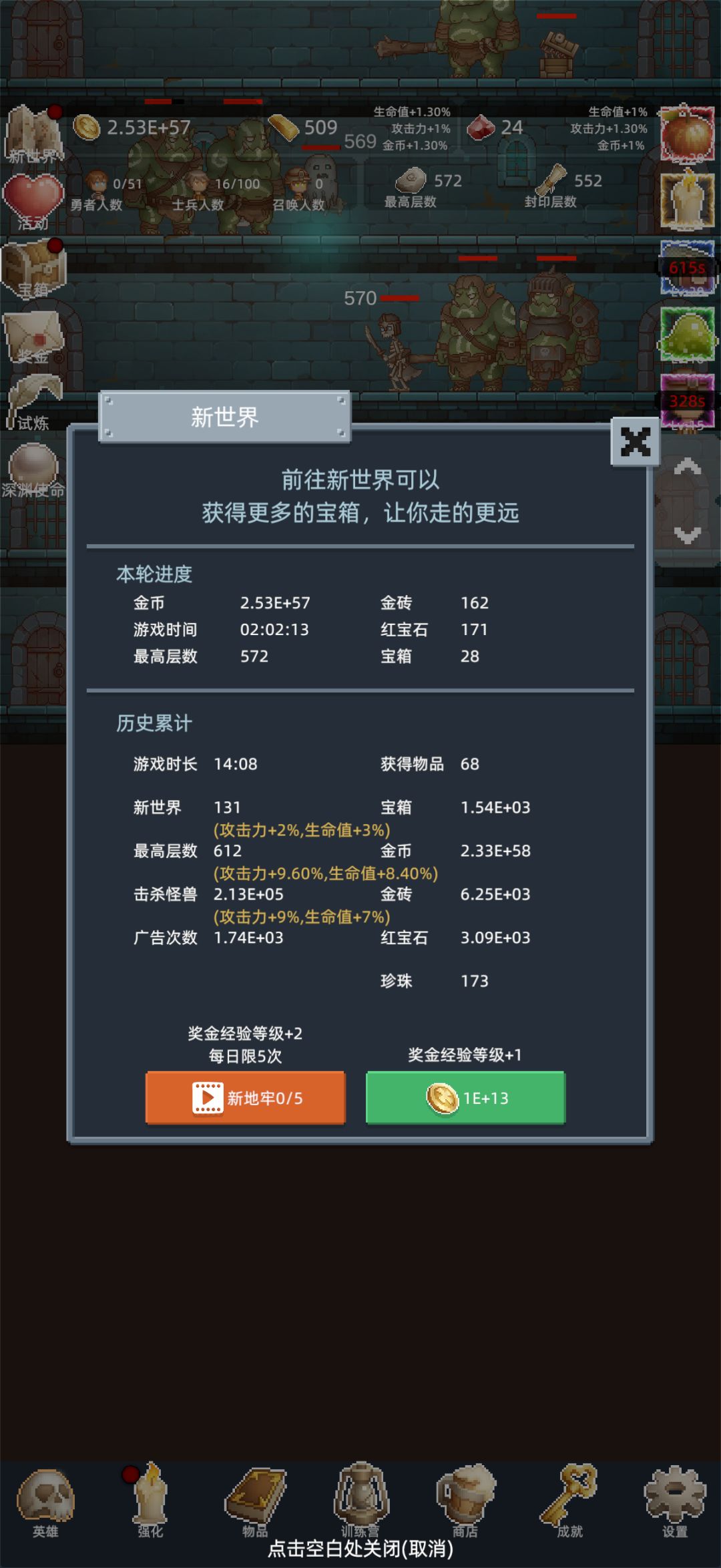 真滴好玩 1