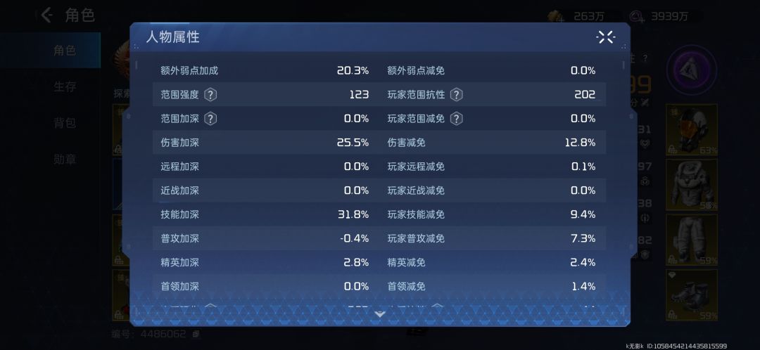 来就完了 星球重启 嘎嘎好玩 3