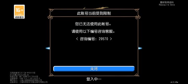 柿子怪,先别打会被封(悲)截图