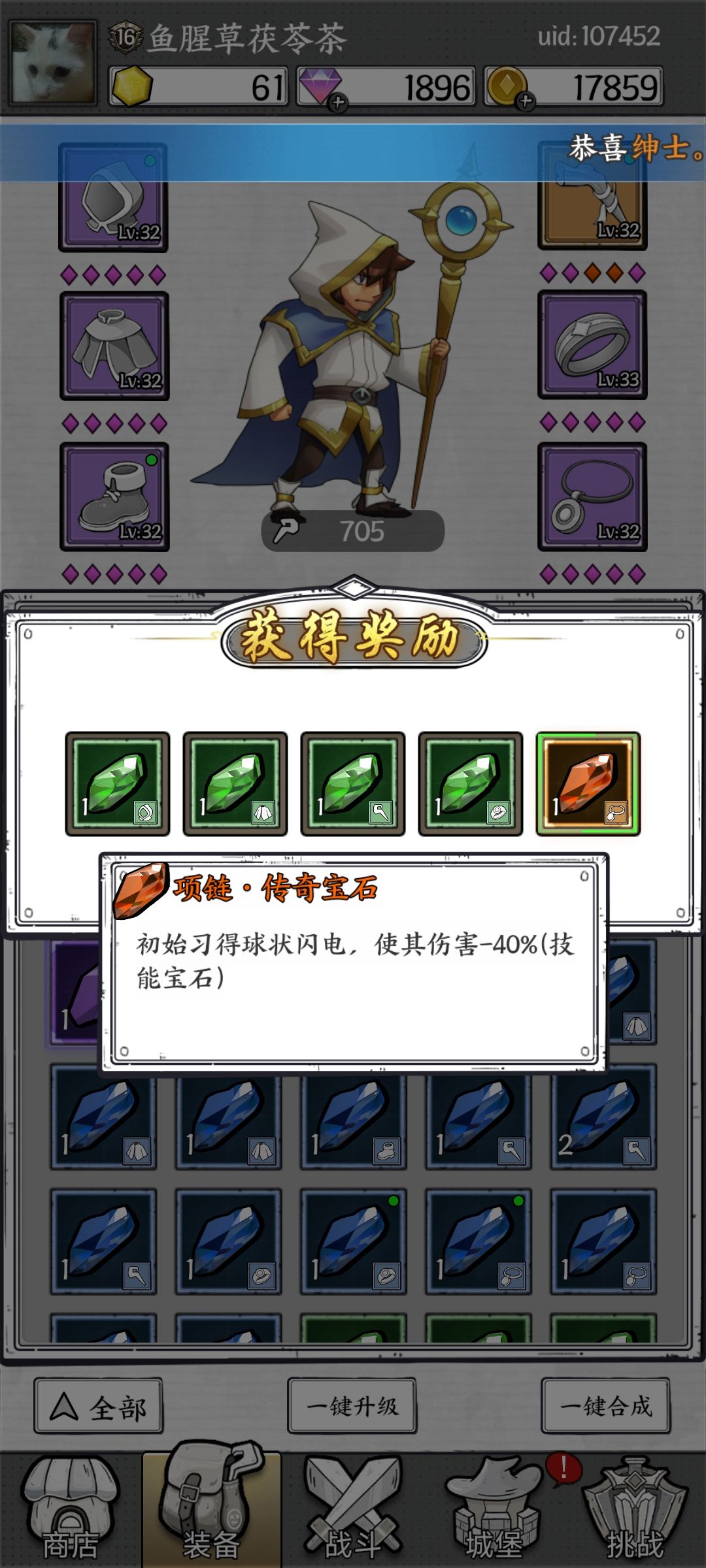 开心 1