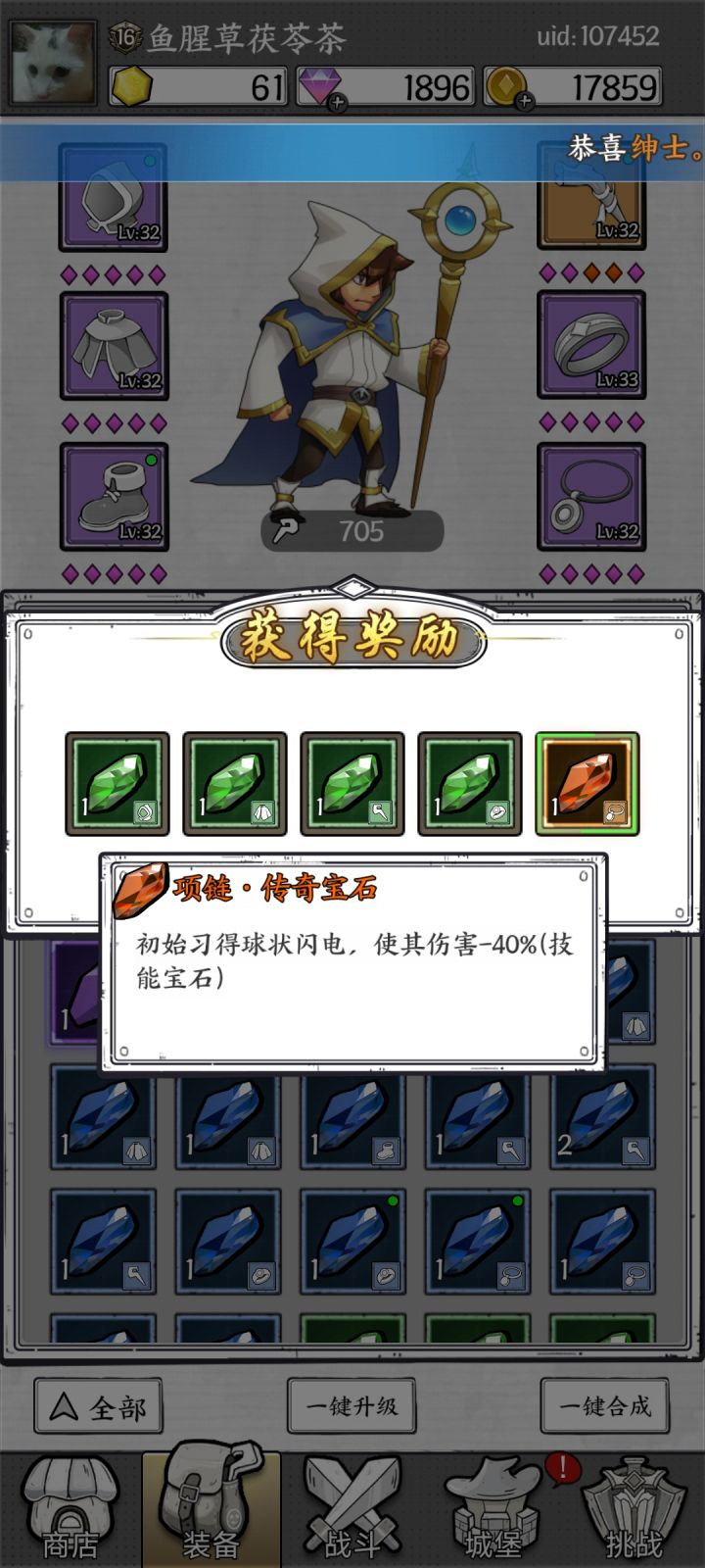开心截图