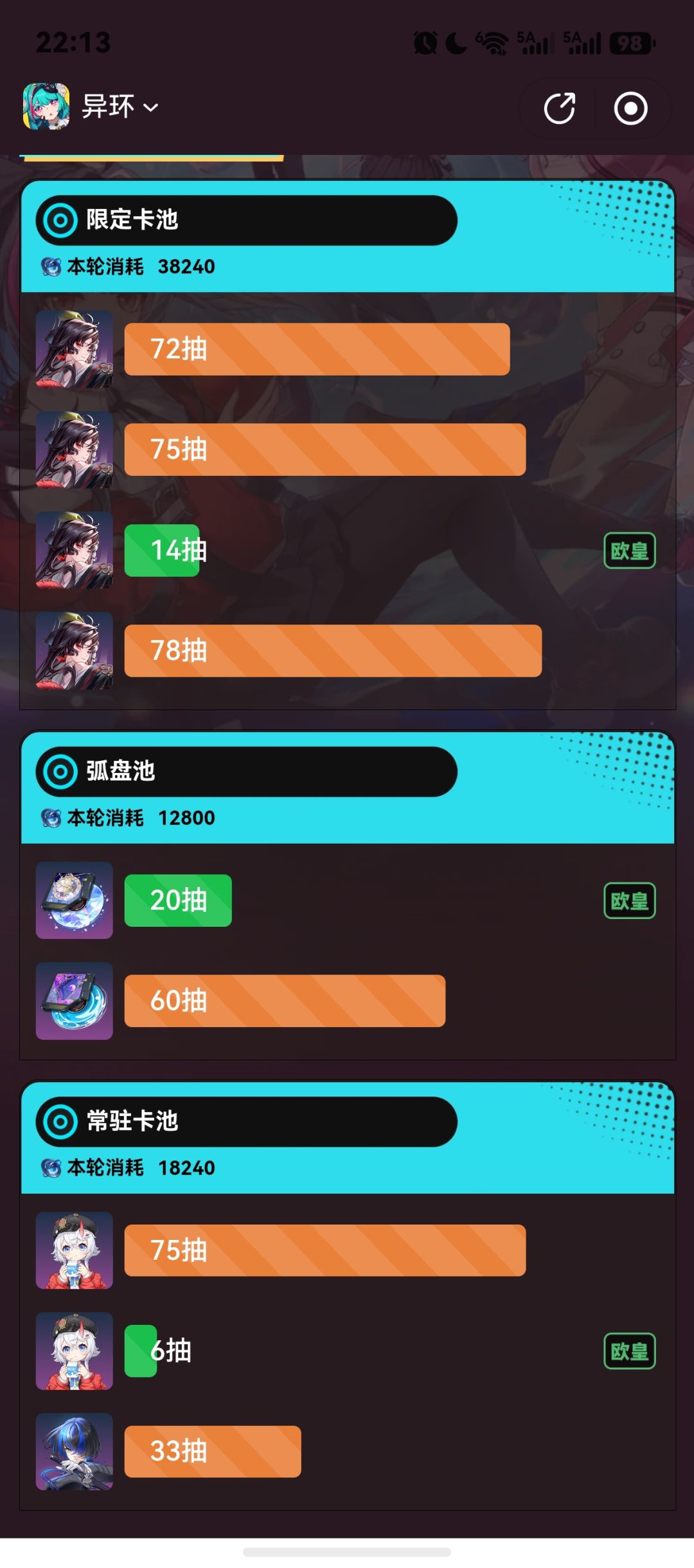 想不出题目 1
