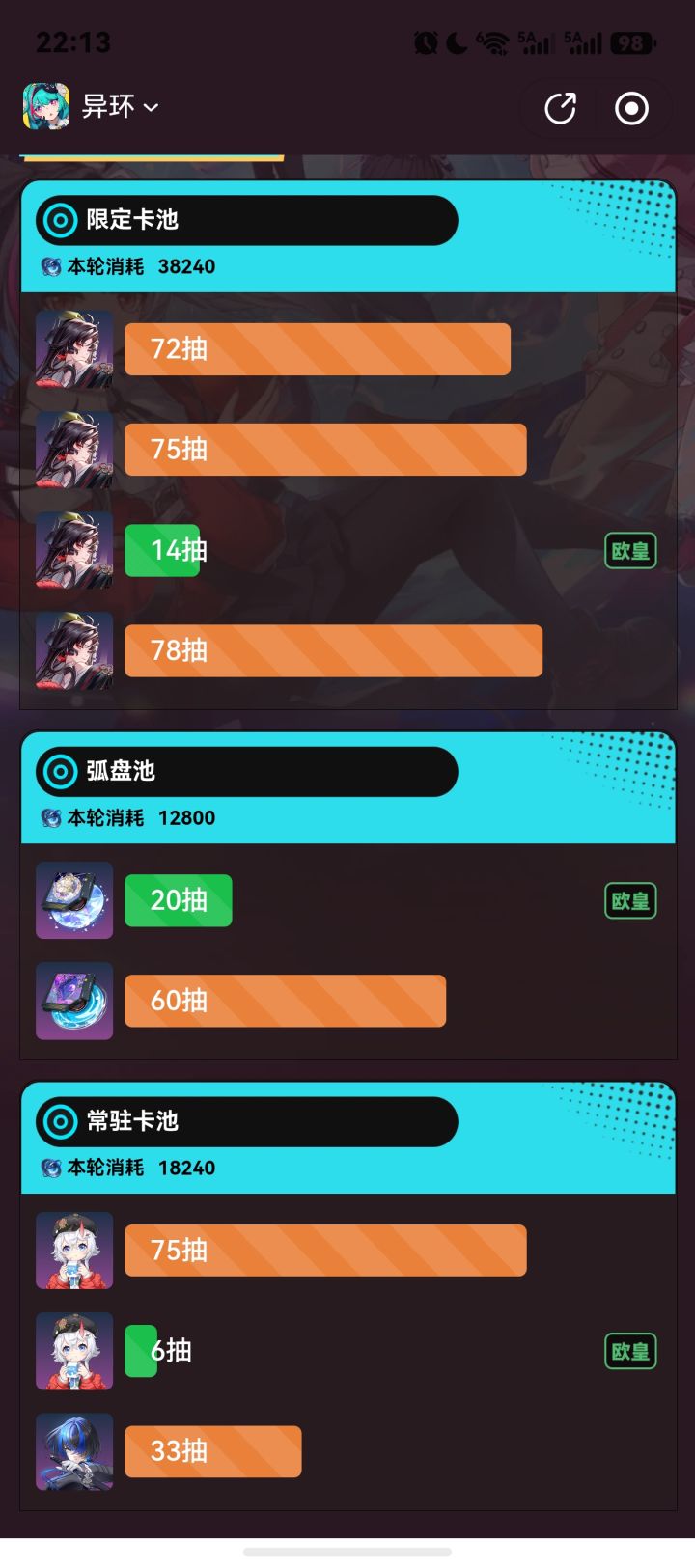 想不出题目截图