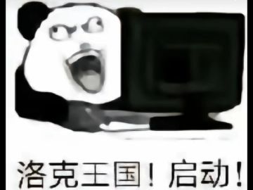洛手咋不算二游了，现在二游定义这么广