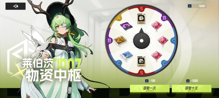 抽吗?截图