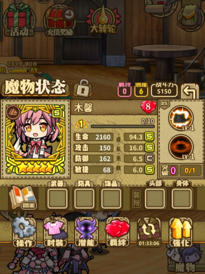 我感觉这回孵出来的强得可怕截图