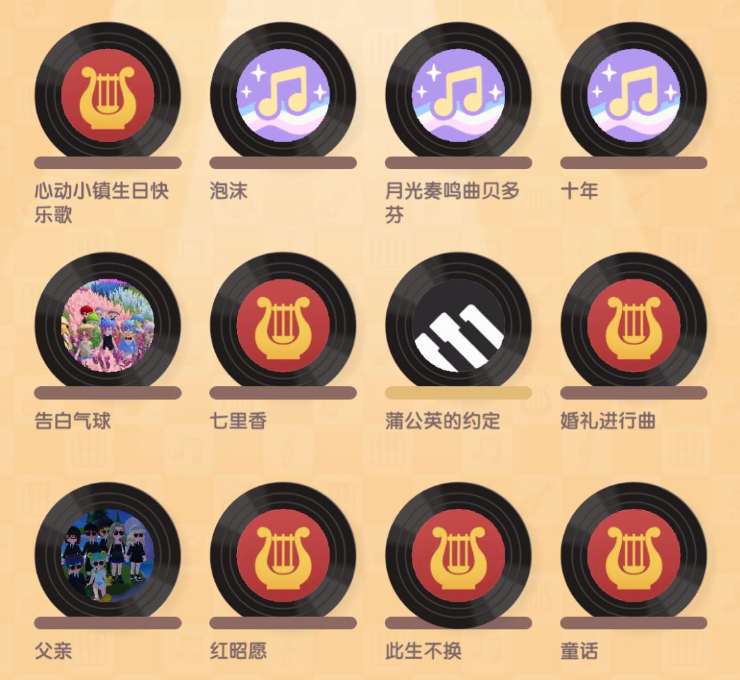 12.13溜溜木无暇萤石礼包码兑换码流星陨石 3