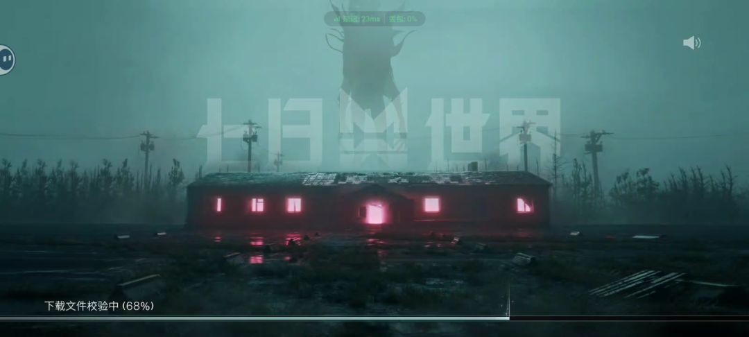 登不了游戏 2
