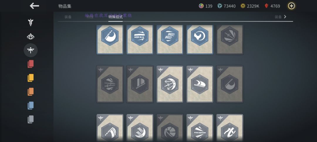先锋,王朝,军团。 1