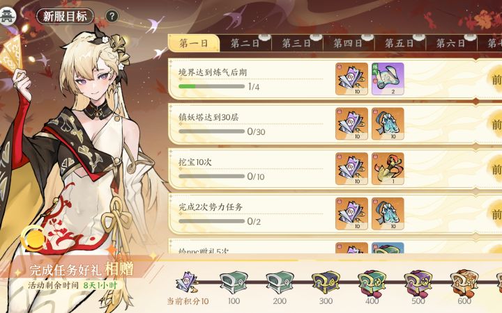 和屏幕不适配怎么办啊截图