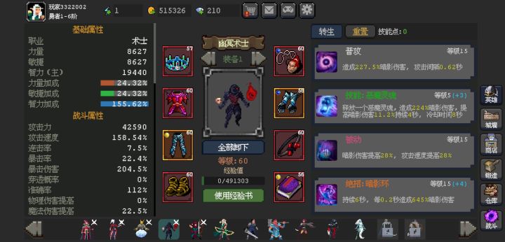 没攻略，摸索着玩截图