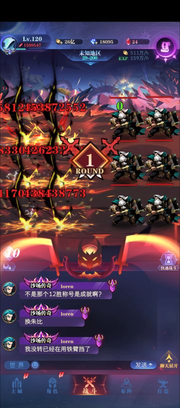 1转推图12天毕业，总结一下经验