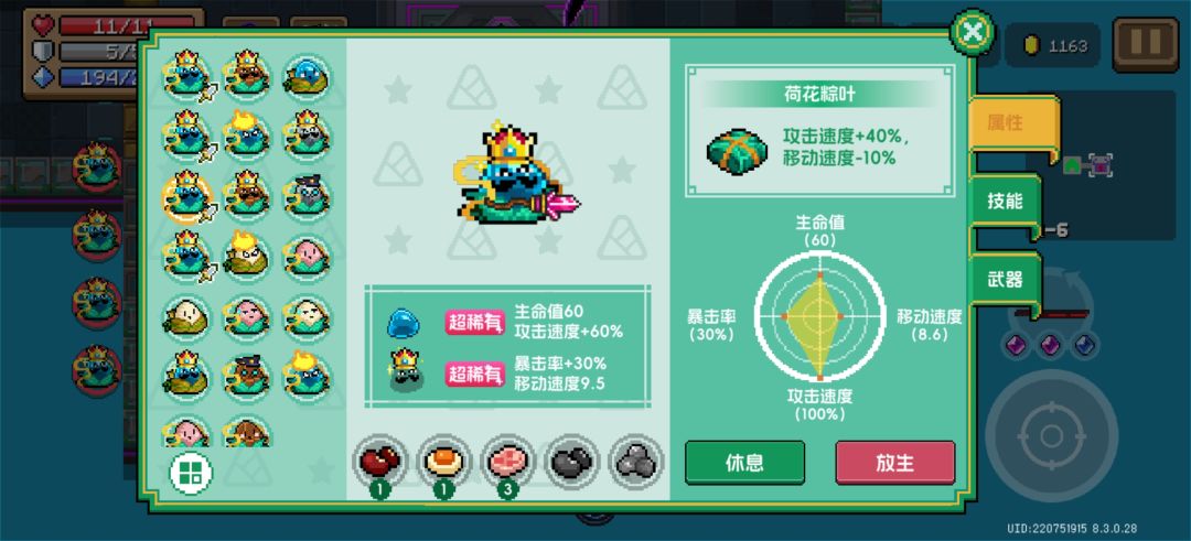 今天爆率这么高了,一下三个超稀有。 2
