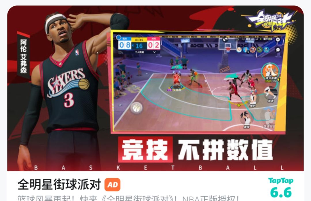 不拼数值?给我看笑了。 1