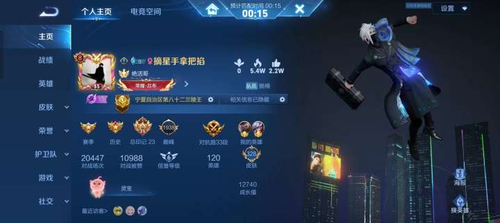 也是拿下省标了截图
