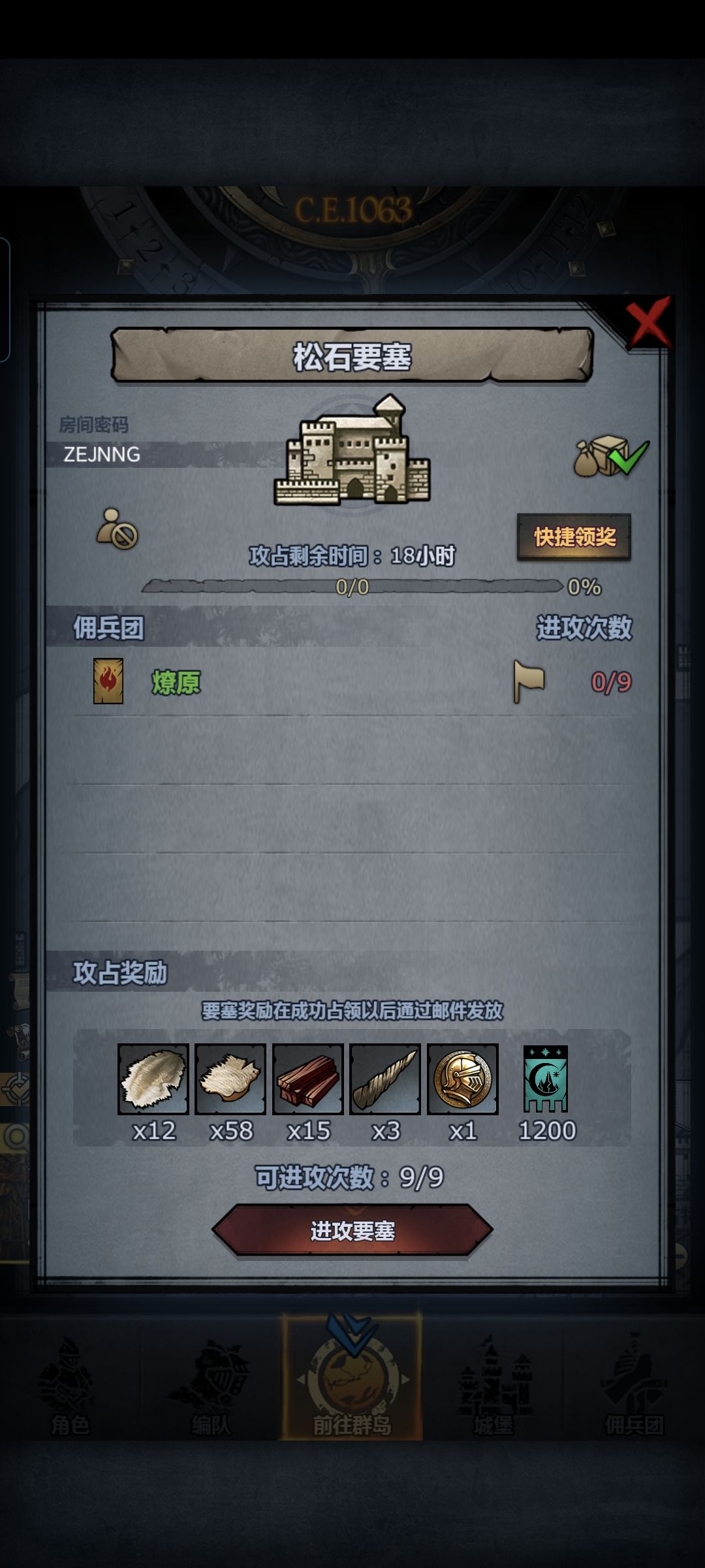 可摸勿拆 1