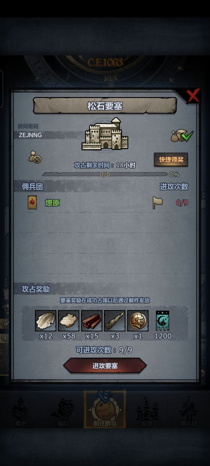 可摸勿拆截图