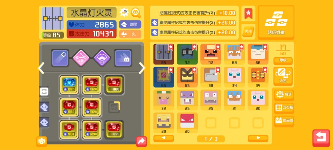 帮忙看看 2