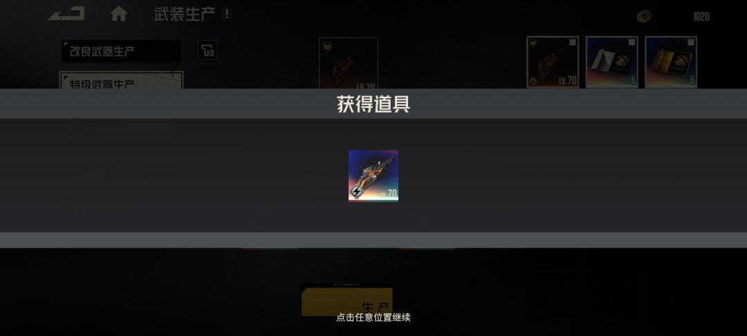 舒服了 1