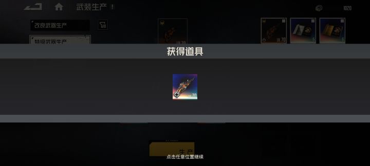 舒服了截图