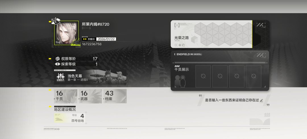 请加我好友! 1